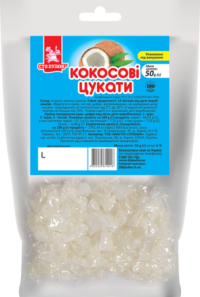 Кокосові цукати, 50г